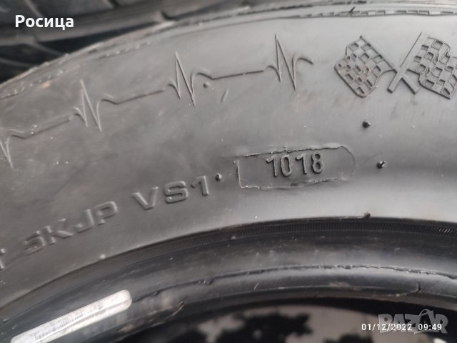 Летни гуми Syron Race /195/65/15, снимка 6 - Гуми и джанти - 42814939