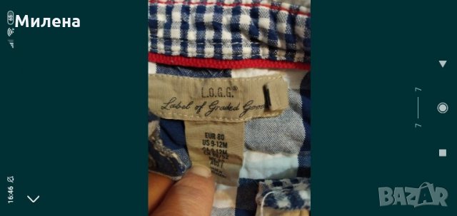 Дънки и жилетка 80-86,подарък ризка, снимка 2 - Жилетки и елечета за бебе - 34032836