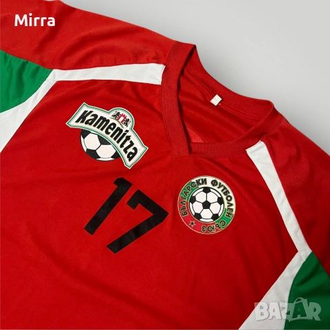 Bulgarian National Team 2004/2005 Euro Championship #17 Martin Petrov Football Jersey T-Shirt, снимка 2 - Тениски - 52065954