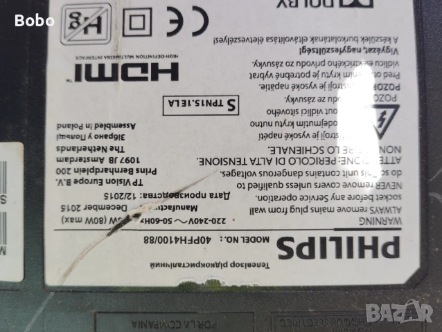 Main board 715G6947-M01-000-004Y, снимка 5 - Части и Платки - 50697636