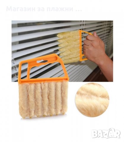 ПРАКТИЧНА ЧЕТКА ЗА ПОЧИСТВАНЕ НА ЩОРИ И ДРУГИ ТРУДНО ДОСТЪПНИ МЕСТА - код 2036, снимка 5 - Мопове, кофи, четки и метли - 34229020