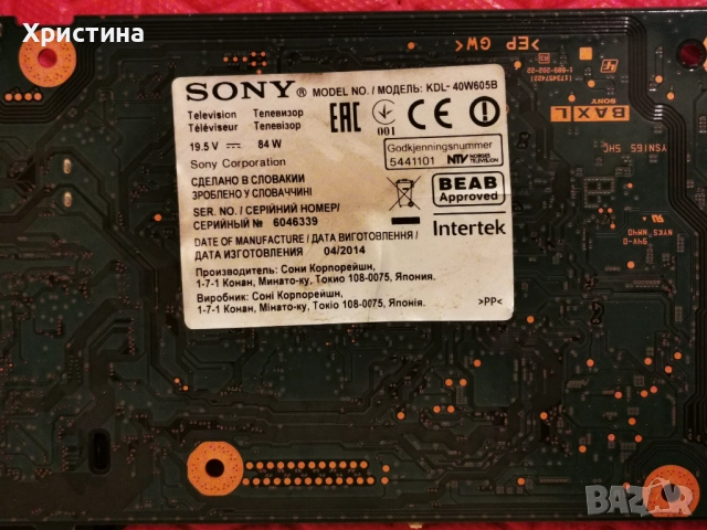SONY KDL-49WE660 1-981-455-31 (173638631),KDL-32WE610 1-981-541-21 (173641421),KDL-40W605B, снимка 10 - Части и Платки - 47956058