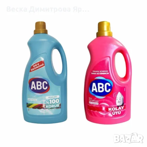 Течен перилен препарат ABC 3L – Ефективно и щадящо пране всеки ден