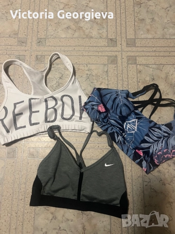 Спортни бюстиета