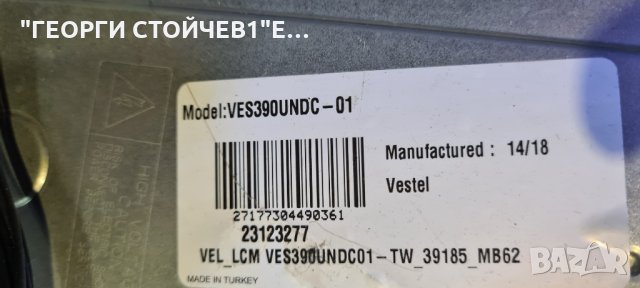 LED 39880 FHD SMART СЪС ДЕФЕКТНА МАТРИЦА, снимка 7 - Части и Платки - 35571965