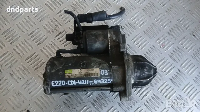 Стартер Mercedes E220 CDI W211 2003 0051511301 Mercedes-Benz E-Class 211 (W/S) (2002-2009)