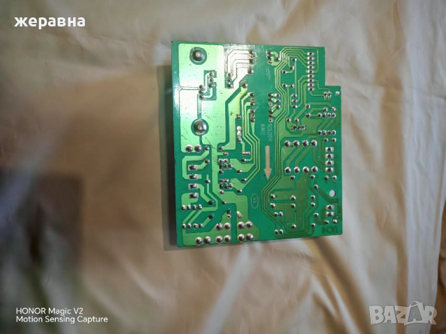 Платка за Юра, снимка 2 - Кафемашини - 52521685