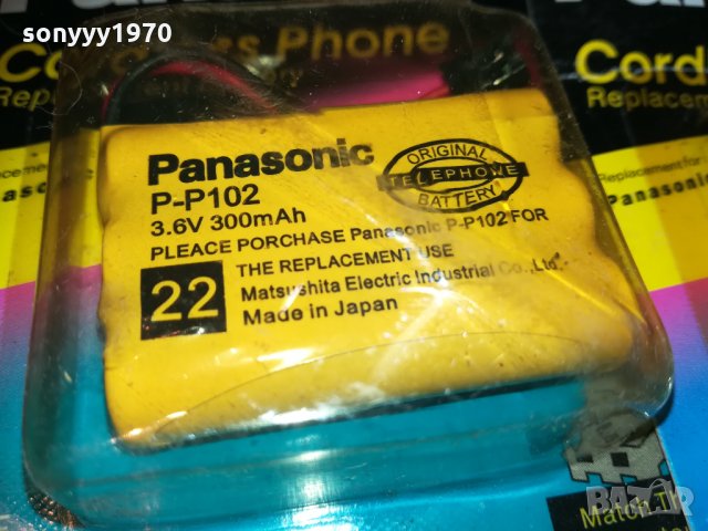 panasonic батерия 0811201954, снимка 5 - Оригинални батерии - 30718999