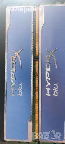 RAM Kingston HyperX blu. 8GB (2x4GB) DDR3 1600MHz