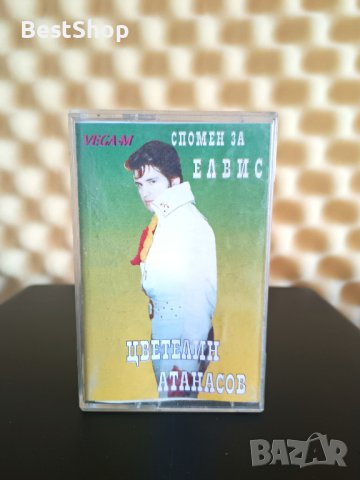 Цветелин Атанасов - Спомен за Елвис