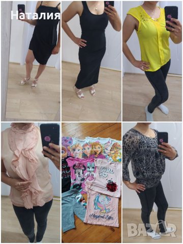 Дамски дрехи различни размери, снимка 1 - Други - 36806987