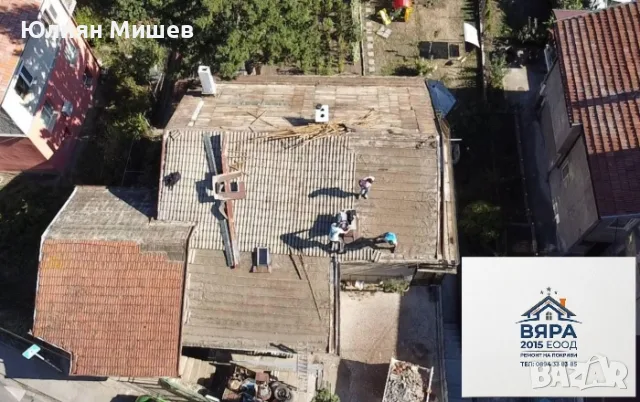 Ремонт на покриви в цялата страна - Вяра 2015 ЕООД, снимка 5 - Ремонт на покриви - 56088534