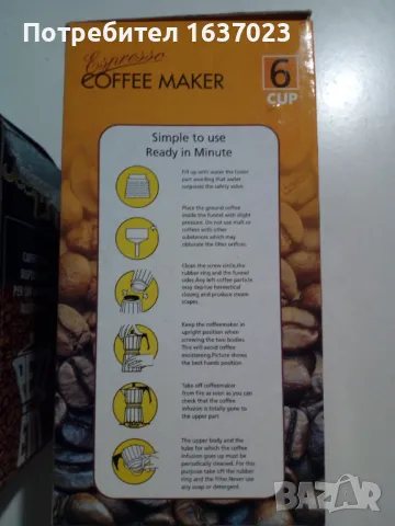 италианска кафеварка, снимка 2 - Кафемашини - 47985315