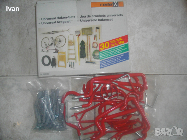 29 бр. Нов К-т Немски Куки За Окачване На Тежки Натоварвания-С ПВЦ Покритие-Meister GERMANY-Различни, снимка 9 - Други инструменти - 44670687