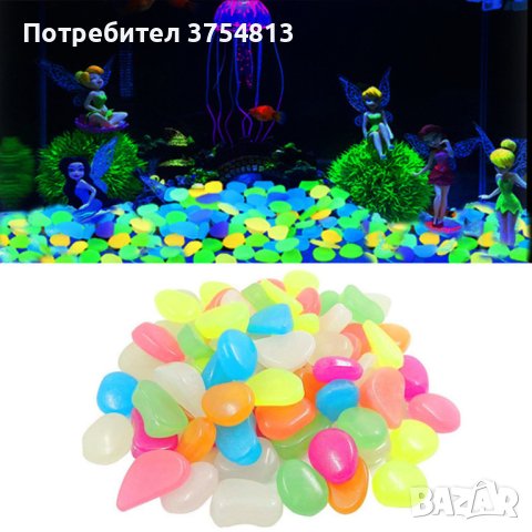 Светещи цветни камъни - 100 бр. , снимка 1