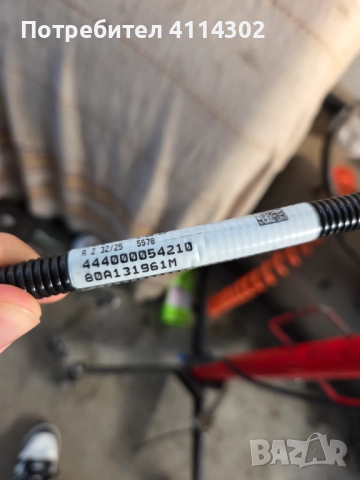 AdBlue маркуч с датчик за Audi/VW/Skoda - 80A131961A (frontD), снимка 5 - Части - 52809245