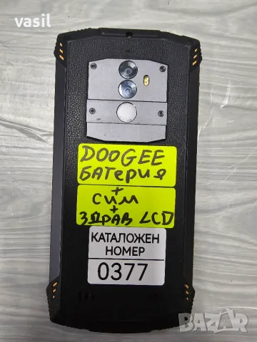 DOOGEE ЗДРАВ ДИСПЛЕЙ части(0377), снимка 2 - Резервни части за телефони - 56530274