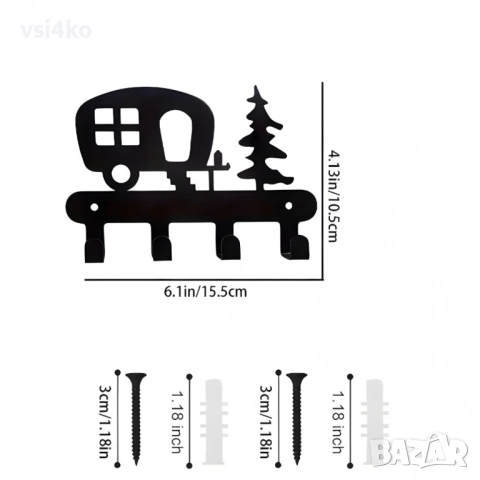 Метална закачалка за ключове - каравана, снимка 4 - Къмпинг мебели - 52922168