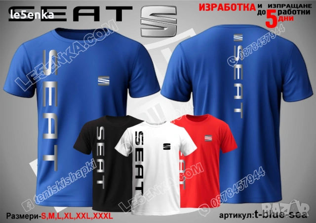 SEAT тениска и шапка, снимка 10 - Тениски - 36051488