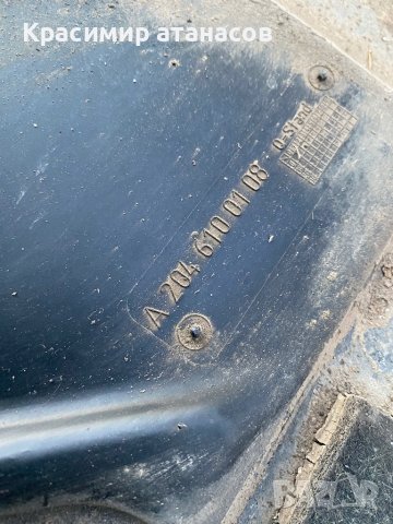 Кора под купето За Мерцедес ц-класа w204.A2046100108.A2046100208., снимка 3 - Аксесоари и консумативи - 39204352