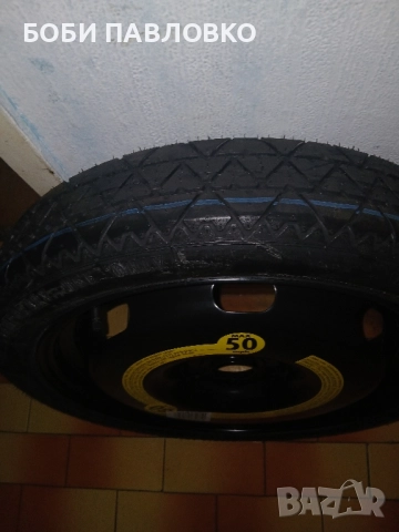 18цола патерица фв артеон оем нова, снимка 7 - Аксесоари и консумативи - 51961047