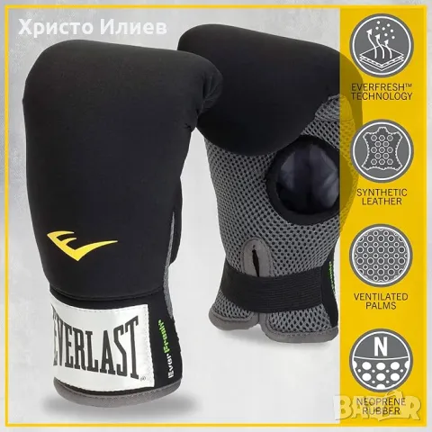 EVERLAST Боксова лапа и боксови ръкавици комплект, снимка 4 - Бокс - 48007215