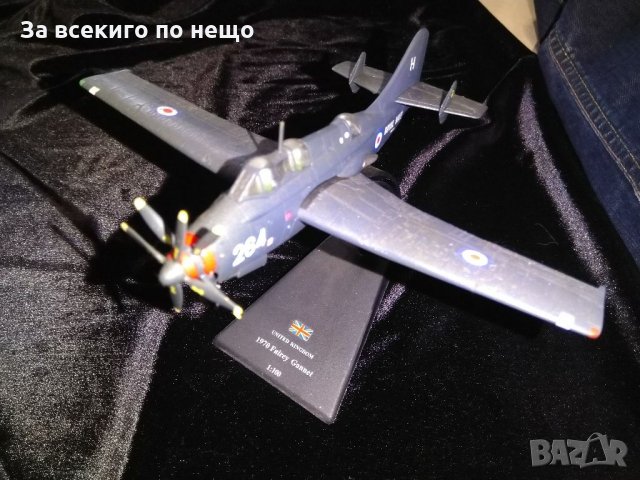 Колекционерски макети на  роторни самолети ( Обява 1 ), снимка 3 - Колекции - 35084650