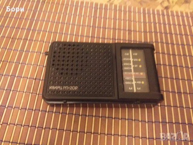 Кварц РП-209 Радио