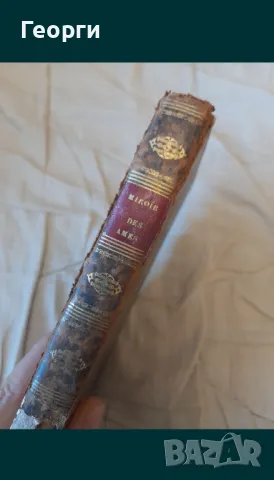 Книга 1826 година-2, снимка 6 - Художествена литература - 50100572