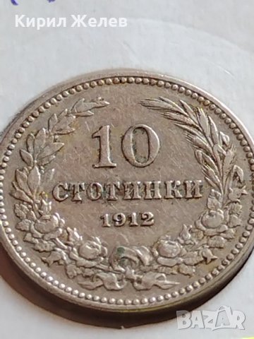 МОНЕТА 10 стотинки 1912г. ЦАРСТВО БЪЛГАРИЯ СТАРА РЯДКА ПЕРФЕКТНО СЪСТОЯНИЕ ЗА КОЛЕКЦИОНЕРИ 35817, снимка 2 - Нумизматика и бонистика - 39655299