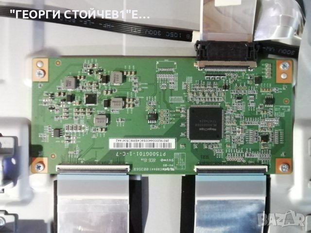 50UK6470PLC EAX67872805(1.1)   EAX67844401(1.6) PT500GT01-1-C-7 HC500DQN-VKUL1-A14X, снимка 5 - Части и Платки - 42091477