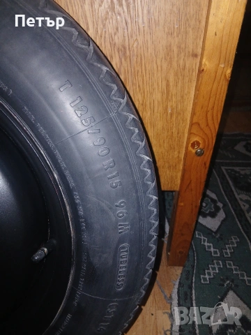 15цола патерица ситроен берлинго нова, снимка 8 - Аксесоари и консумативи - 54043755