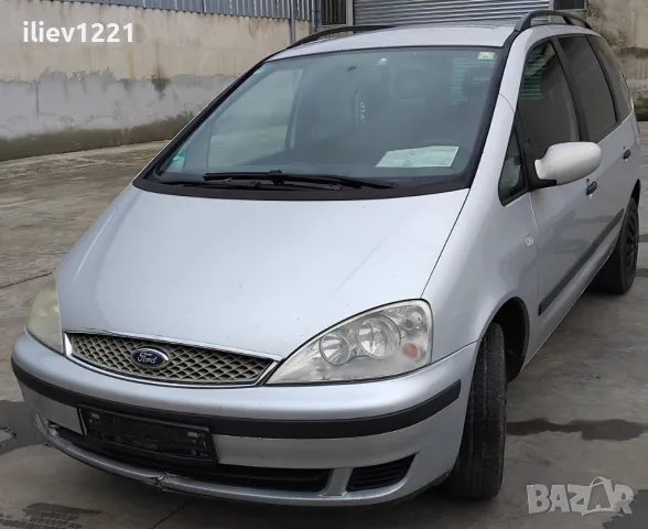 Шаран И Ford Galaxy, снимка 5 - Автомобили и джипове - 48669074