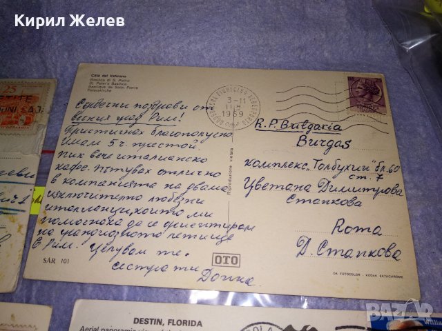 ЛОТ 4 СТАРИ ПОЩЕНСКИ КАРТИЧКИ - РИМ СКОПИЕ ДЕСТИН - ФЛОРИДА с ПОЩЕНСКИ МАРКИ 36003, снимка 7 - Филателия - 39432352