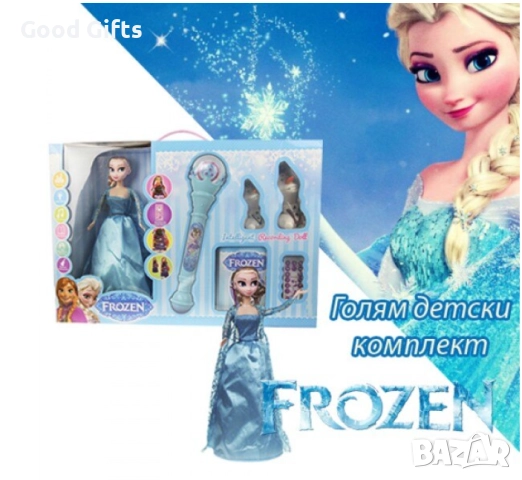 Интелигентната кукла Елза Frozen Intelligent Recording Doll , 6 части 