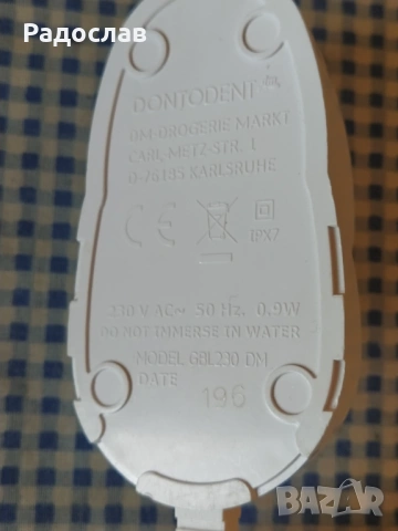 DONTODENT зарядно за електрическа четка за зъби , снимка 3 - Други - 54233419