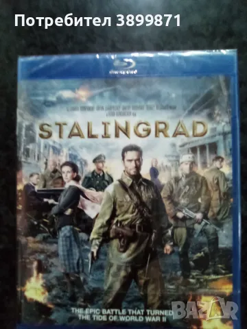 Продавам филми на Blu Ray с български субтитри, снимка 2 - Blu-Ray филми - 50230258