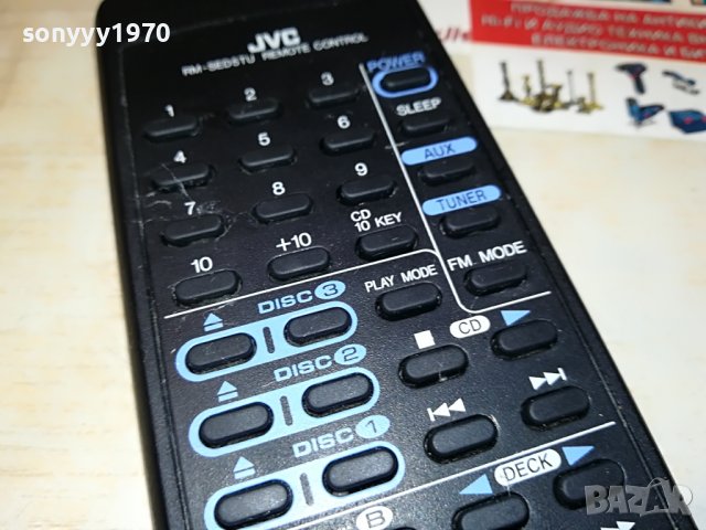 JVC RM-SED5TU AUDIO REMOTE-ВНОС SWISS, снимка 3 - Други - 38345215