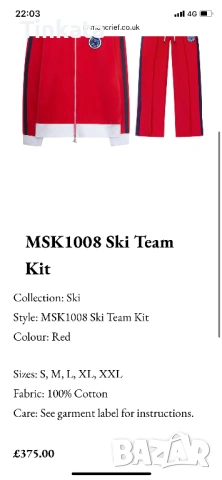 Monkrief ski team , снимка 5 - Спортни дрехи, екипи - 54084343