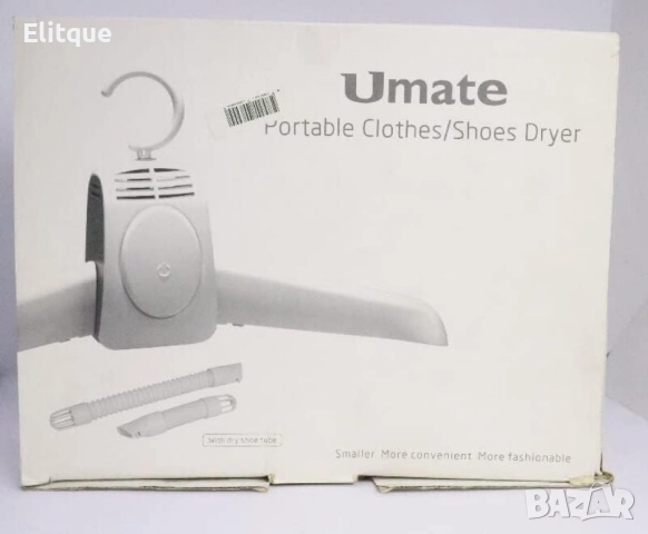 Закачалка с функция за изсушаване, За дрехи и обувки, С горещ въздух, Бял, снимка 4 - Други стоки за дома - 52832713