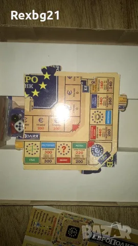 Лот от 5 популярни семейни и настолни игри (Monopoly, Европолия, Околосветско пътешествие и др.), снимка 3 - Настолни игри - 55994933