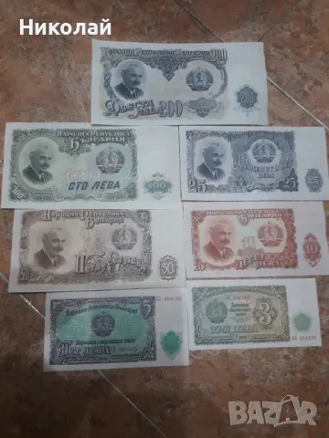 лот от 7 броя нециркулирали банкноти от 1951г.