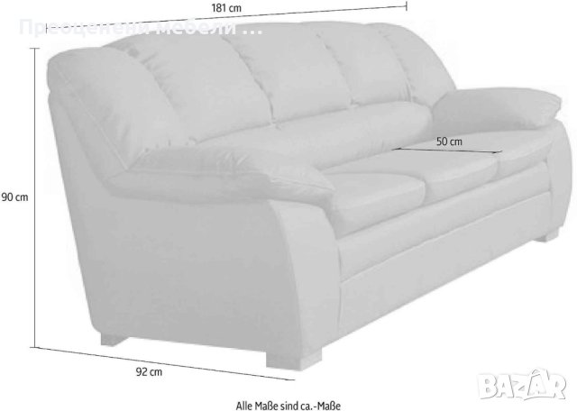 Комплект диван + 2 бр фотьоили Cotta Casino внос от Германия., снимка 4 - Дивани и мека мебел - 42624844