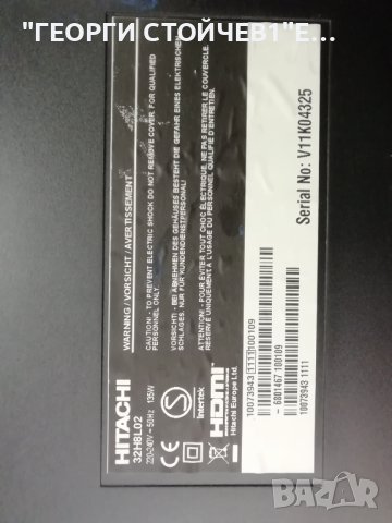 HITACHI 32H8L02 17MB62-1 17PW07-2 LC320EXN 6870C-0370A PPW-LE32GD-O (B) RevO.1 6917L-0072A V6 32INCH, снимка 2 - Части и Платки - 42570281
