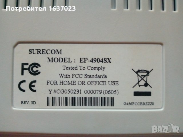 Рутери - безжични, снимка 9 - Рутери - 40778318