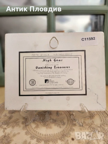 Керамична чиния „High Gear“ – John Seerey-Lester, The Bradford Exchange (1999), снимка 5 - Декорация за дома - 51338182