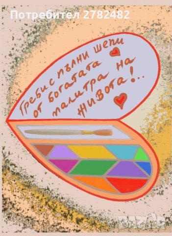 Дигитални картини, снимка 6 - Картини - 36154204