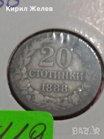 Монета 10 стотинки 1888 година-15119, снимка 2 - Нумизматика и бонистика - 30398302