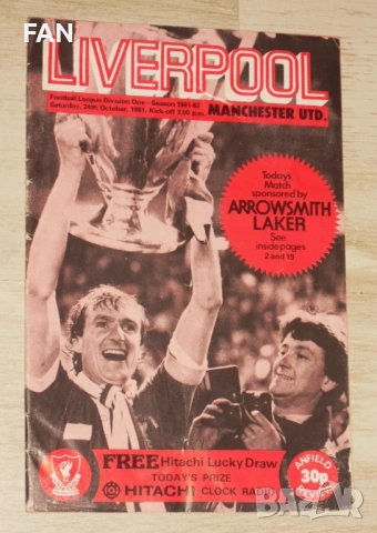 ЛИВЪРПУЛ оригинални английски футболни програми Шампионска лига Челси, Арсенал, Манчестър Юнайтед , снимка 2 - Фен артикули - 28705423