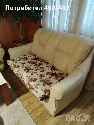 Кожени дивани